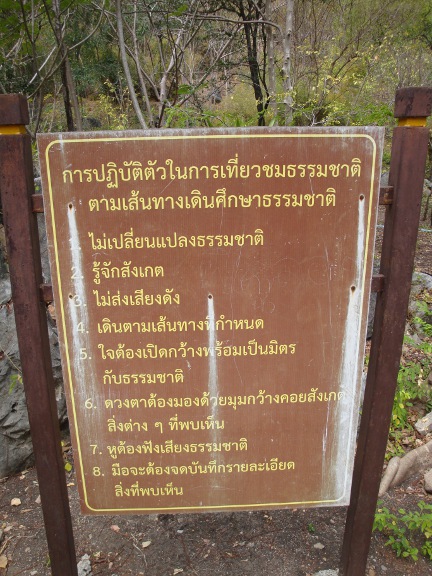 Sign at the foot of the mountain