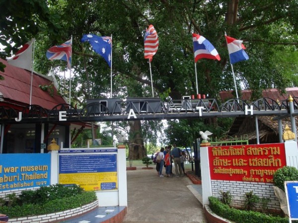 Museum Entrance