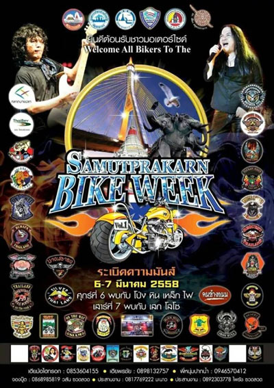 samutprakarn-bike-week2015.jpg