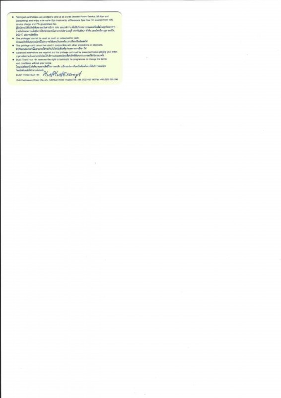 Complimentary Plus Plus Exempt Card Back.jpg