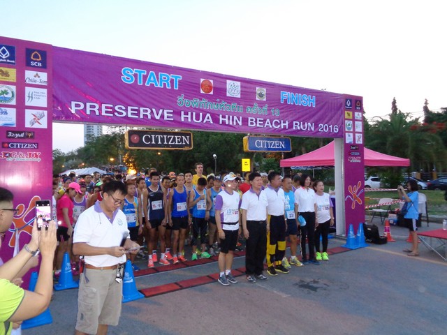 Start of the Half Marathon