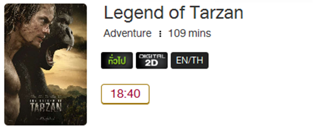 Legend_of_Tarzan.png