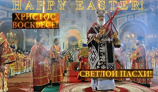 Easter, Orthodox 2 - Copy.jpg