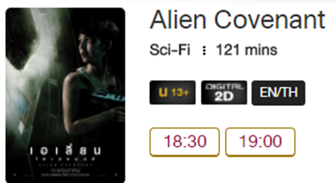 NB: Timings are very suspect on this one - definitely check with cinema first.