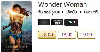 Wonder6_Blu.png
