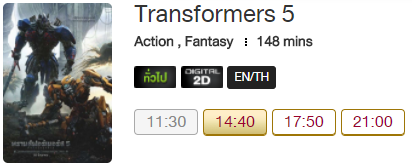 Transformers5_Blu.png