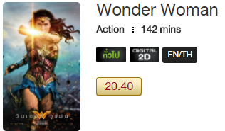 Wonder_Blu.png