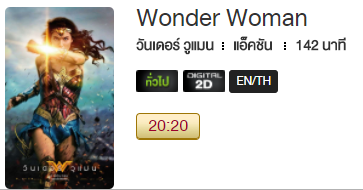 Wonder_Blu.png