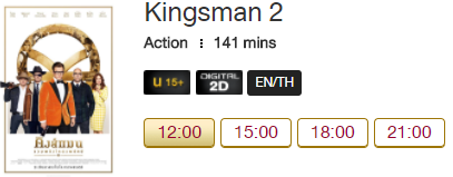 Kingsman_BLU.png