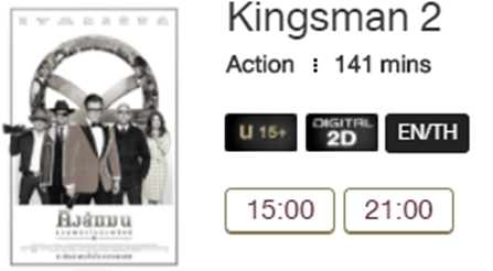 Kingsman_Blu.png