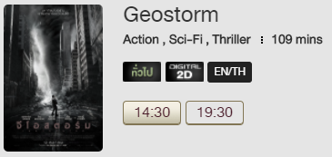 Geostorm_MV.png