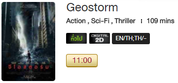 Geostorm_MV.png