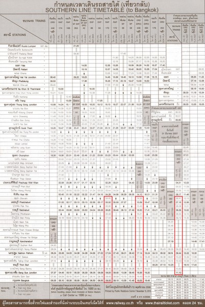 train_schedule_to_bkk.jpg