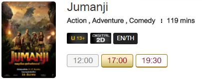 Jumanji_MV.png