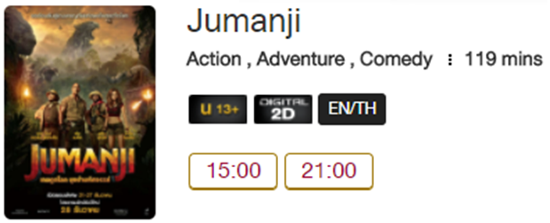 Jumanji4_Blu.png