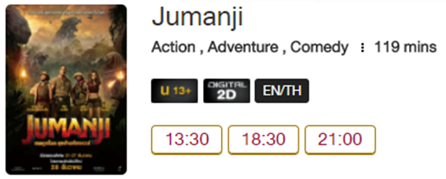 Jumanji_Blu.png