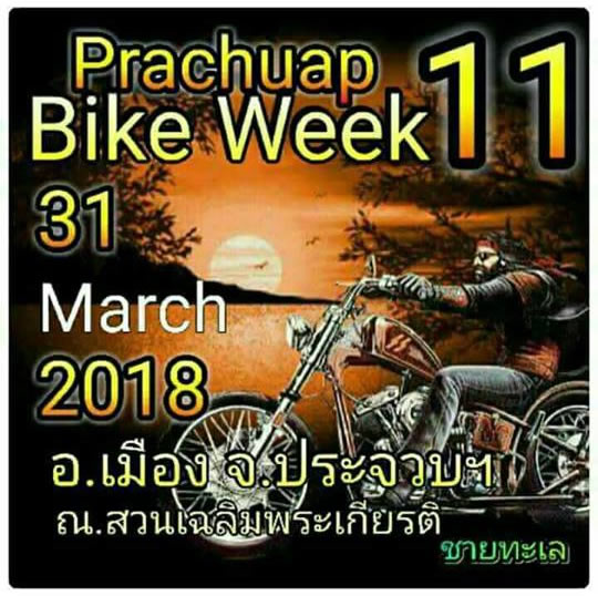 prachuapbikeweek.jpg