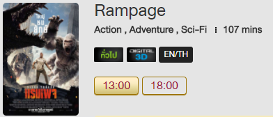 Rampage_Blu.png