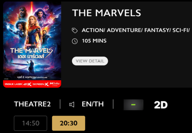 The_Marvels_MV.png