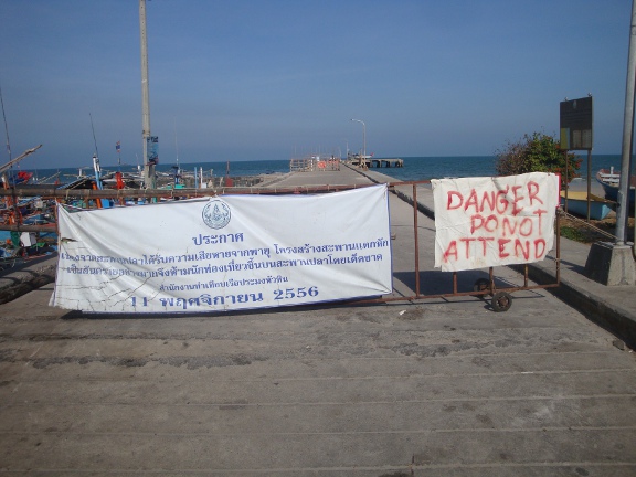 The fishing pier is closed at the moment.  I believe it was damaged in the storms of last year.