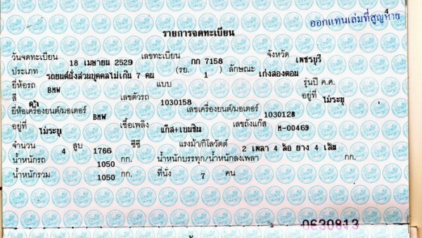 Document (4).jpg