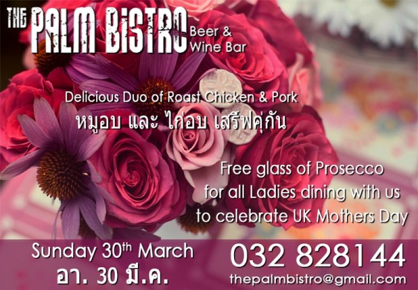 Sunday Roast - 30th March 2014.jpg