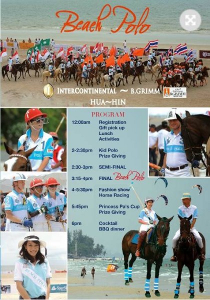 Polo.jpg