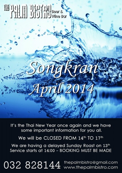20140413 - Songkran - HHAD.jpg