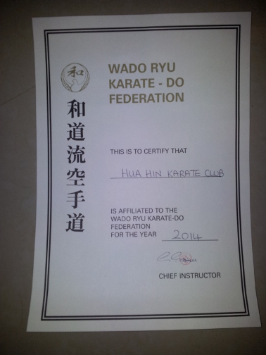2014 Affiliation Certificate