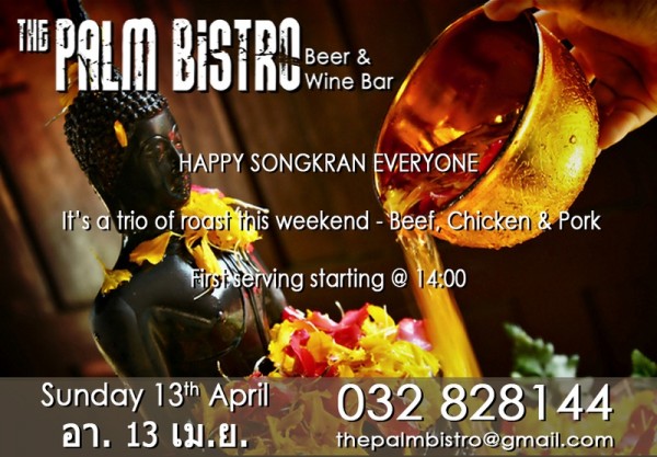 Sunday Roast - 13th April 2014.jpg