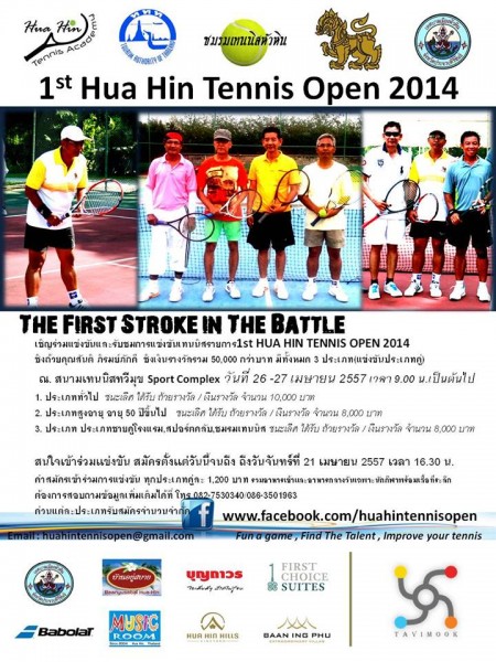 Tennis.jpg