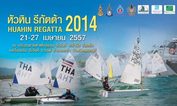 regatta2_700x420.jpg