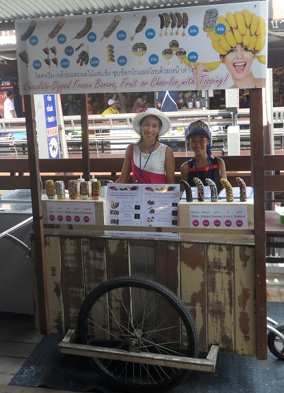 Cart - Plearn Wan - Resized.jpg