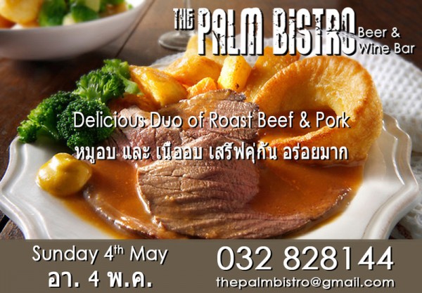 Sunday-Roast---4th-May-2014.jpg