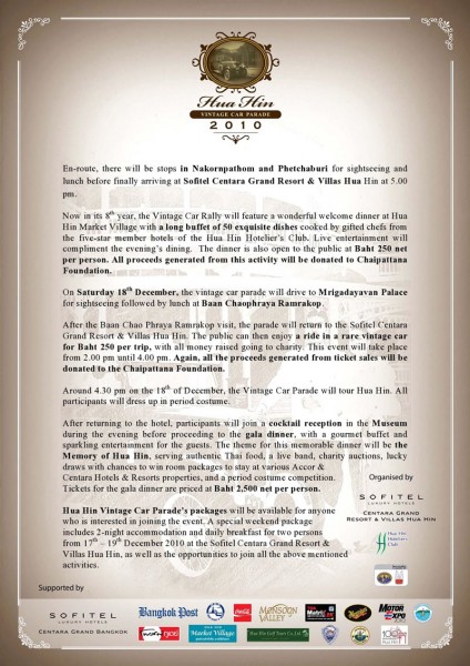 Press Release 2