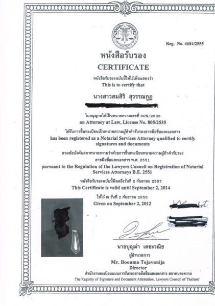 Thai-Notary-1-1.jpg