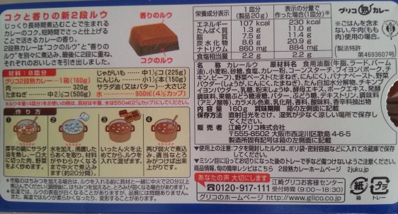 20140620_171821.000.jpg