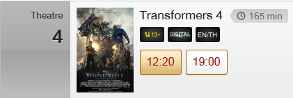 Major_Cineplex_-_2014-07-03_11.51.00.png