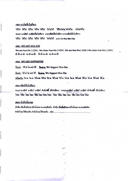Song_Sheet_2.jpg