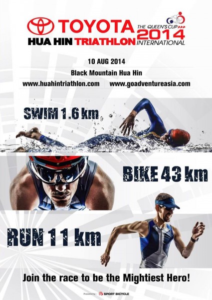 hhtriathlon.jpg