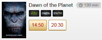 Dawn_Of_The_Planet.png