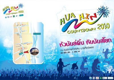 hua_hin.jpg