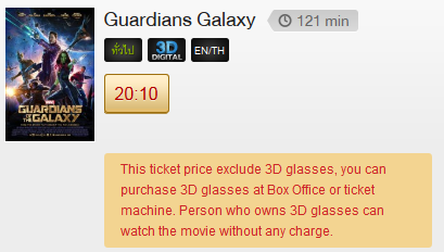 Guardians.png