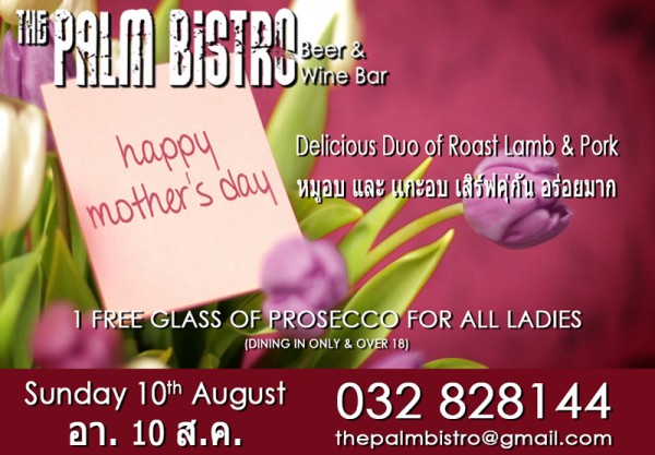Sunday-Roast-10th-August-2014-HHAD.jpg