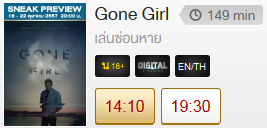 Gone Girl.png