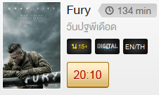 Fury.png