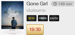Gone Girl.png