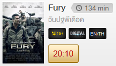 Fury.png