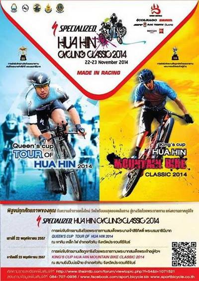 huahincycling.jpg