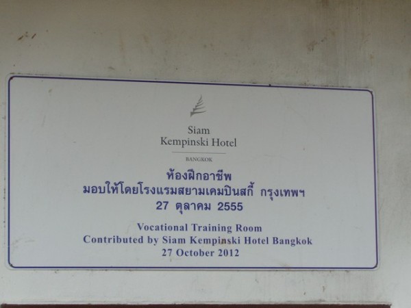 acknowledgements for donations that were displayed around the grounds. - Kempinski Hotel, Bangkok